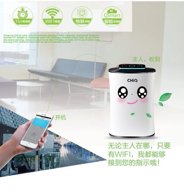 CADR 350 Wifi Control Air Purifier
